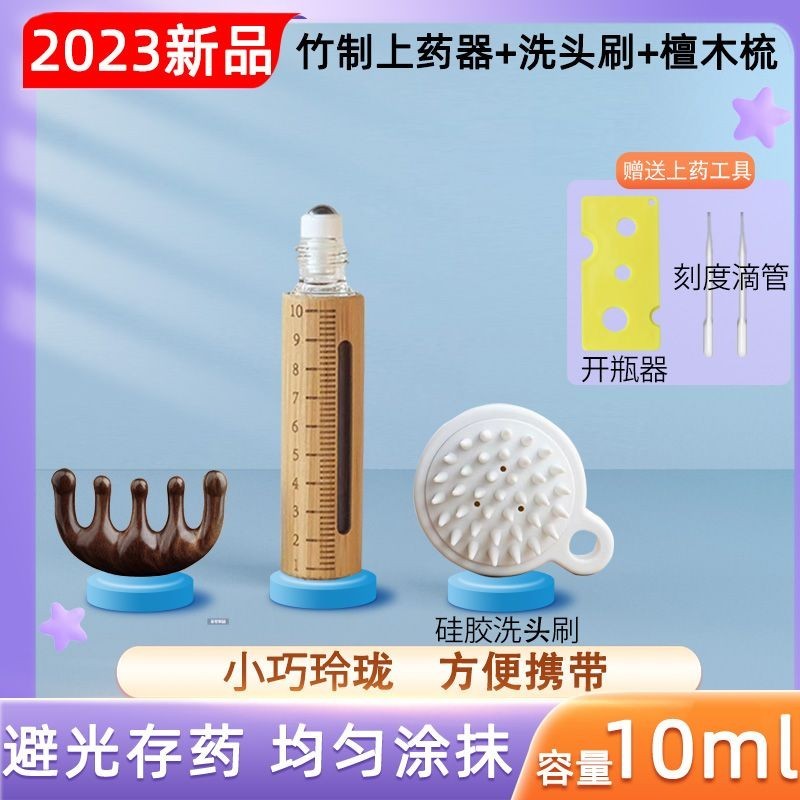 Cuộn trên da đầu mini mino Rơm 1ml mọc tóc l Con lăn bóng da đầu mini mino Rơm 1ml mọc tóc Chất lỏng