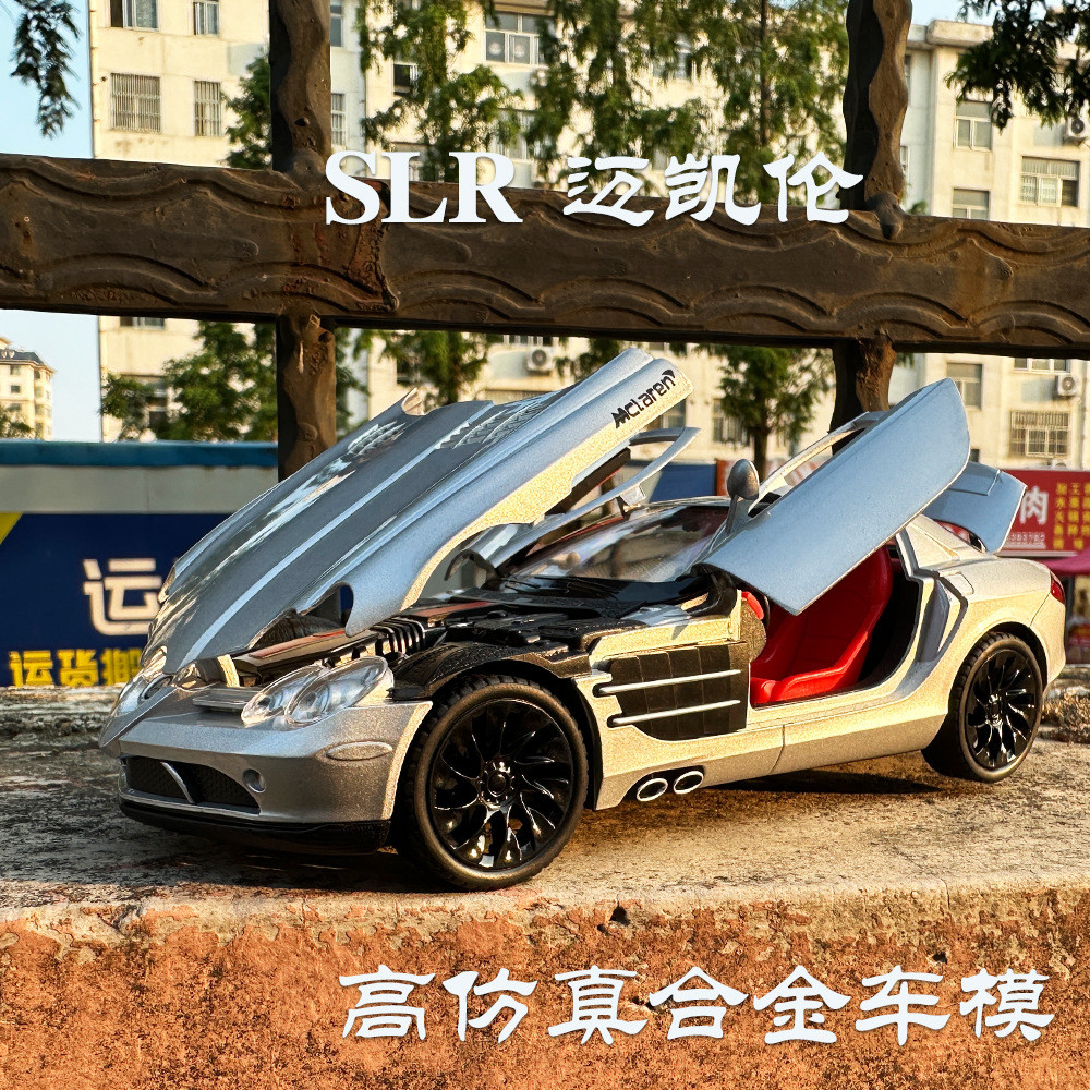 [Mẫu xe] Xinao 1 / 24 Benji SLR Hợp Kim Xe Mô Hình Kéo Lại Âm Thanh Ánh Sáng Đồ Chơi Xe Thể Thao Cửa