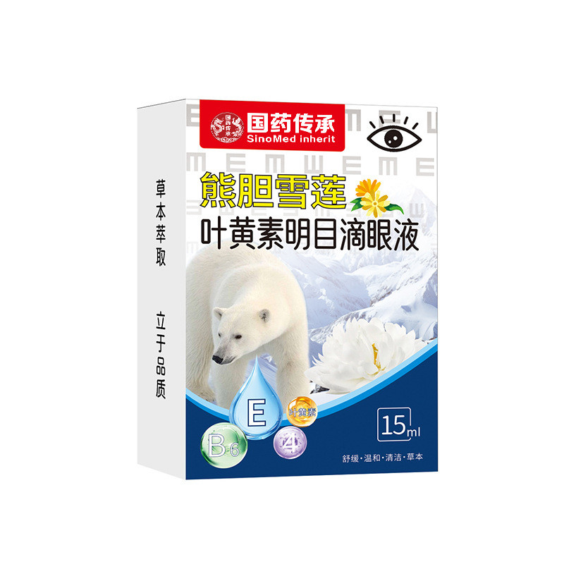 Di Sản Trung Quốc Gấu Túi Mật Tuyết Sen Lutein Giọt Mắt Giọt Mắt Giảm Mệt Mỏi Mắt Mắt Nhăn Tầm Nhìn 
