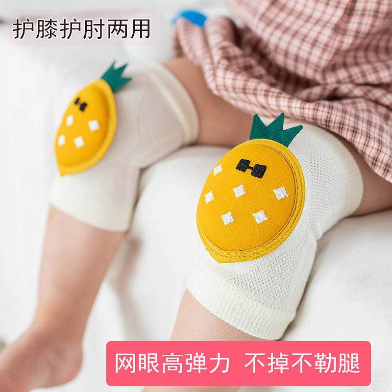 Children's Knee Pad Anti-Fall Toddler Baby Crawling Walking Kids Knee Protective Gear TA5k