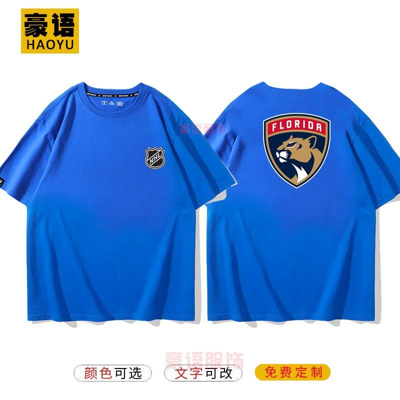 NHL Ice Hockey Stanley Cup Cougars In Logo Tay Ngắn Nam Nữ Huấn Luyện Thể Thao 100% Cotton Thoáng Kh