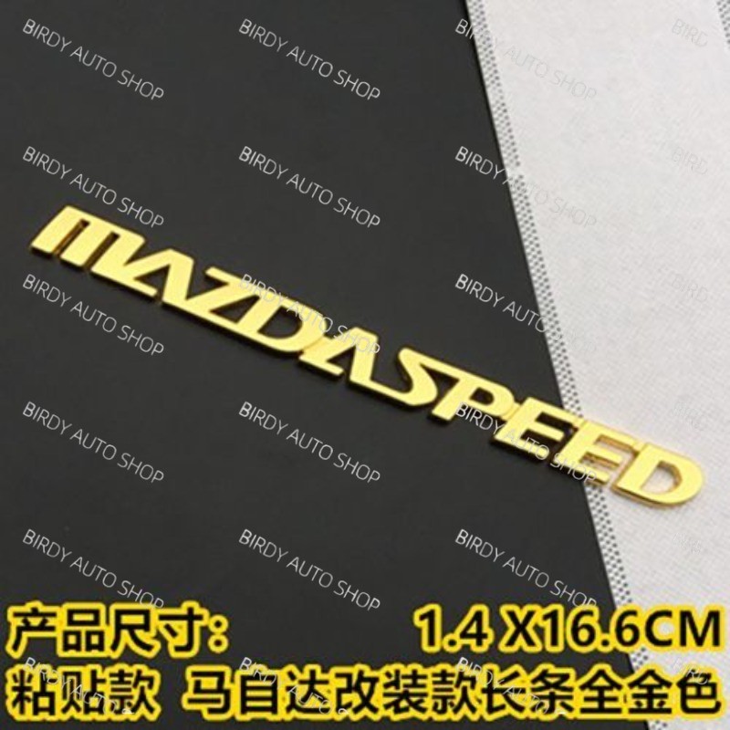 Dành Cho Xe Mazda 3 6 Axela Atenza CX-5 CX-4 Kim Loại Biểu Tượng Huy Hiệu 2.0 2.5L Dịch Chuyển AWD 4