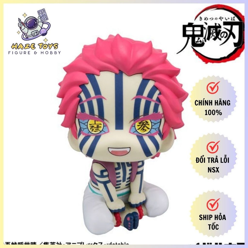 Mô hình Kimetsu no Yaiba - Look Up Akaza Figure Chính Hãng (Megahouse)