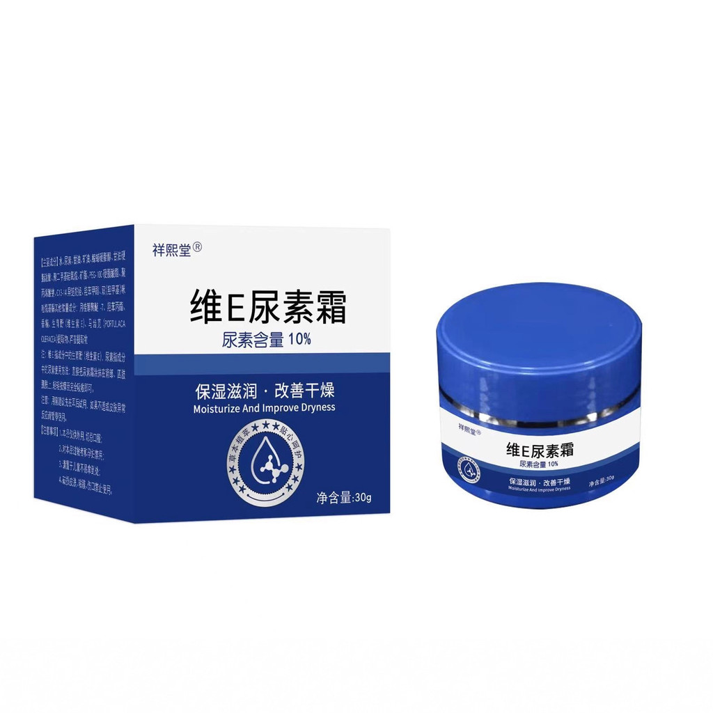 Kem Urea Vie Urea Mùa Đông Tuyệt Vời