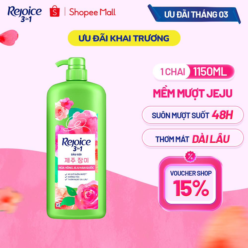  Dầu Gội REJOICE Thơm Mềm Mượt Chai 1150ML