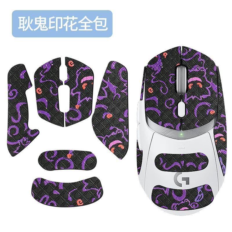 Áp dụng phổ biến Logitech G309 Miếng dán chống trượt g309 Miếng dán chuột Miếng dán váy bên Bảo vệ m