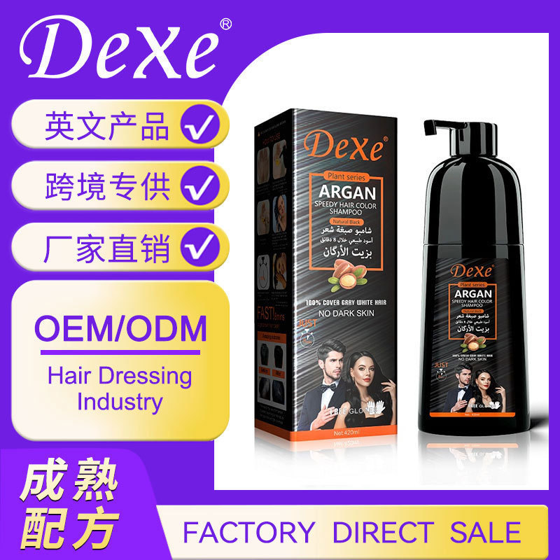 Dexe One Black Hair Dye Plant Black Cover White Hair Bubble One Wash Black Hair Dye Cream-Yimei Stor
