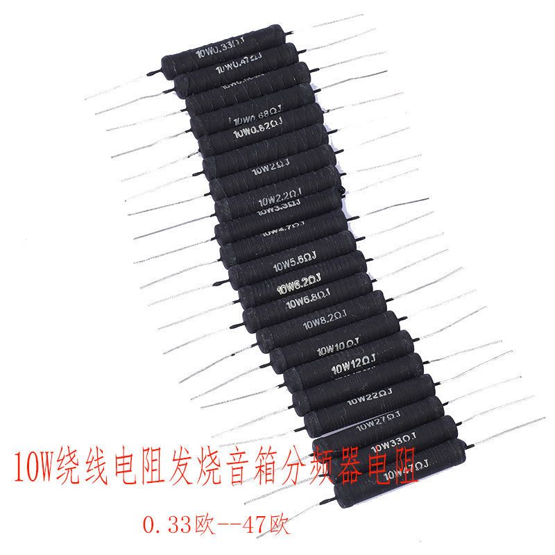 10W Không Cảm Ứng Dây Đen Cuộn Dây Chống Sốt Chia Kim Loại Oxy Hóa Phim 10W Full Range HIFI Chân Đồn