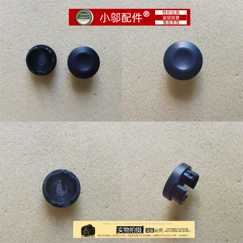 Thích hợp cho God Boat God of War Z7M Z6 SL5S1 SL7 Z6-SL5D1 Blue Sky N151 N150 Vỏ trục màn hình