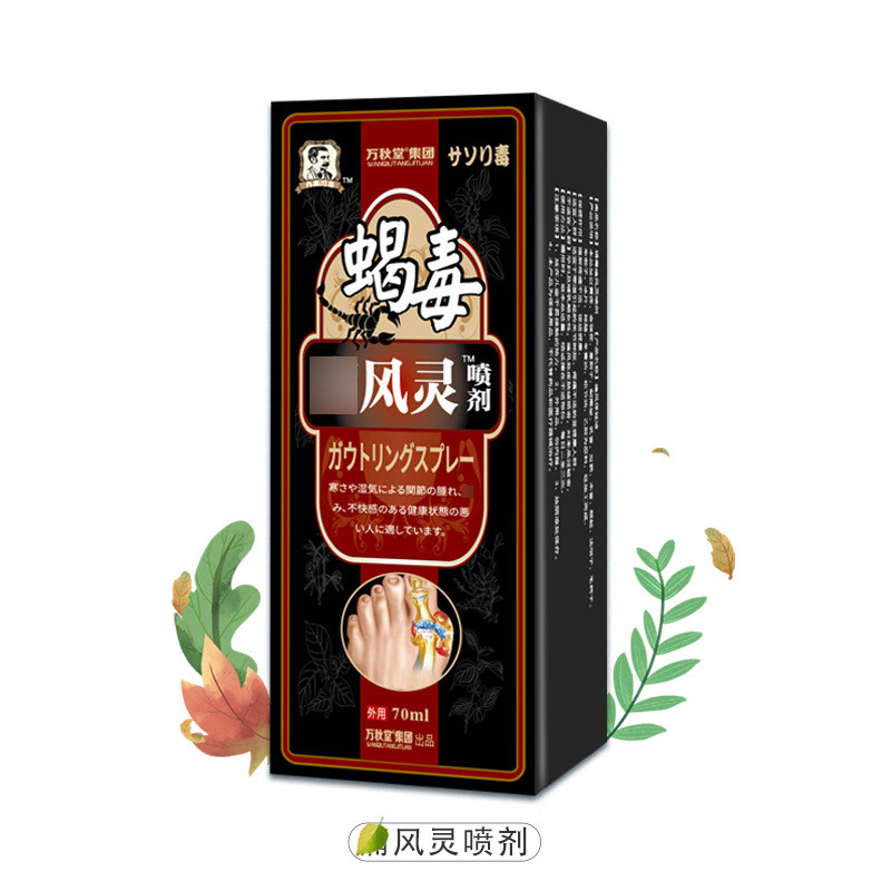 Sản phẩm mới hôm nay / Pain F Spray Pain F Spirit Spray Pain Wind Health Care Liquid Limbs Dental Pa