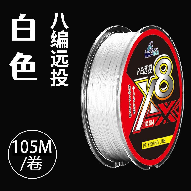 Nhập khẩu mồi câu lụa nguyên chất siêu mịn, căng thẳng, không phai màu - phù hợp cho dây câu cá ngựa