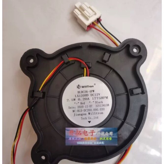 LX120HD BLDC26-4PW Thích hợp cho mọi loại Quạt làm mát tủ lạnh 12V2.5W Quạt yên tĩnh DL-LX120-02