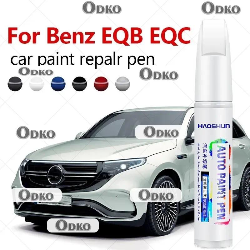 Dành Cho Xe Mercedes Benz EQB EQC 2019-2025 X243 N293 Sơn Sửa Chữa Bút Touch Up Scratch Remover DIY 