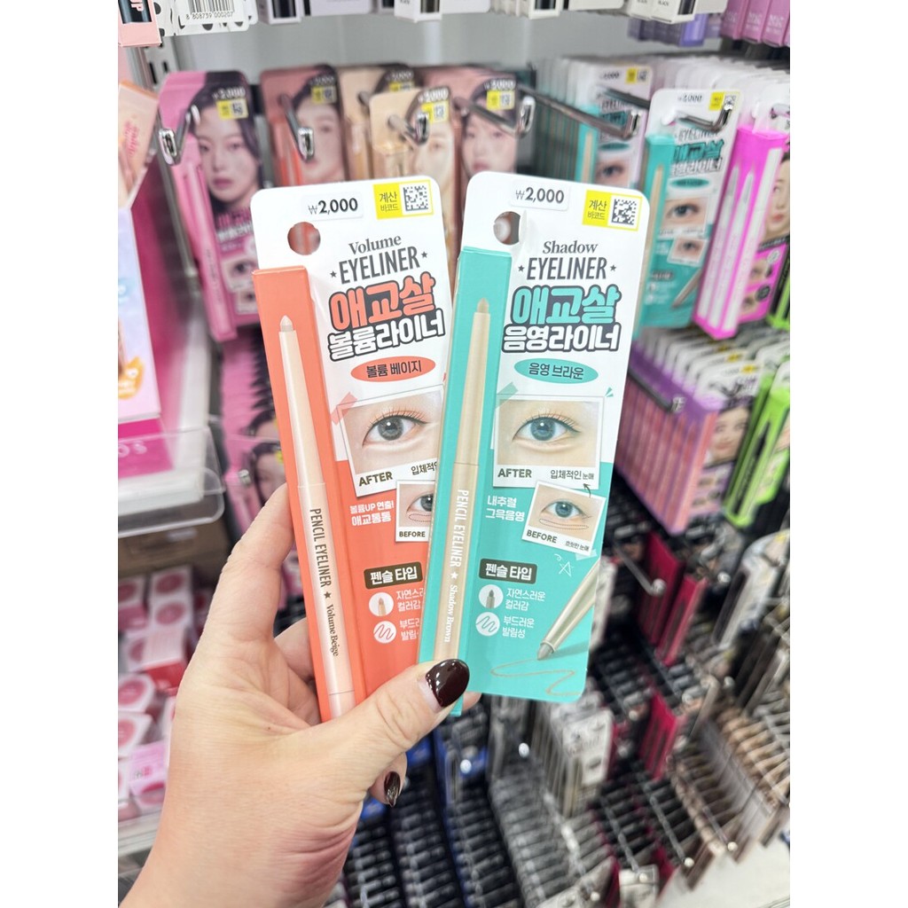 Hàn Quốc Local DAISO DAISO DAISO Nằm Silkworm Bút Đổ Bóng Ngọc Trai thebom Phong Cách Hàn Quốc Mí Mắ