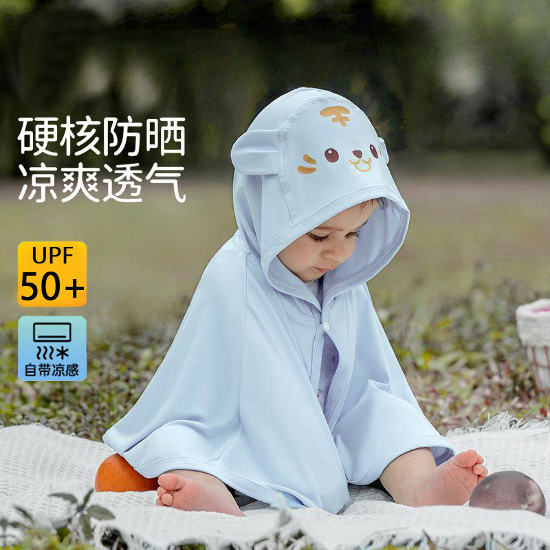 Popular~[A Class]UPF50+Baby Sun Protection Cape Summer Cute Printed Outdoor UV Protection Sun Clothe