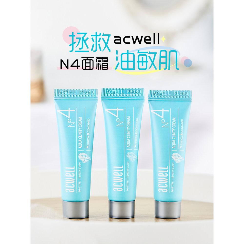 ACWELL ACWELL N4 Kem Sơ Cứu Dưỡng Ẩm Dưỡng Ẩm Làm Mới Ở Lại Ban Đêm Sửa Chữa Thu Nhỏ Lỗ Chân Lông 10