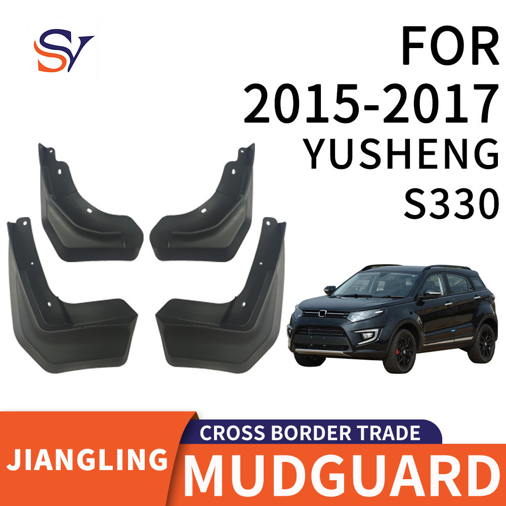 Thích hợp cho 2015-2017 Jiangling JMC Yusheng S330 Lốp xe PP Chất liệu Fender Nhà máy Hàng có sẵn