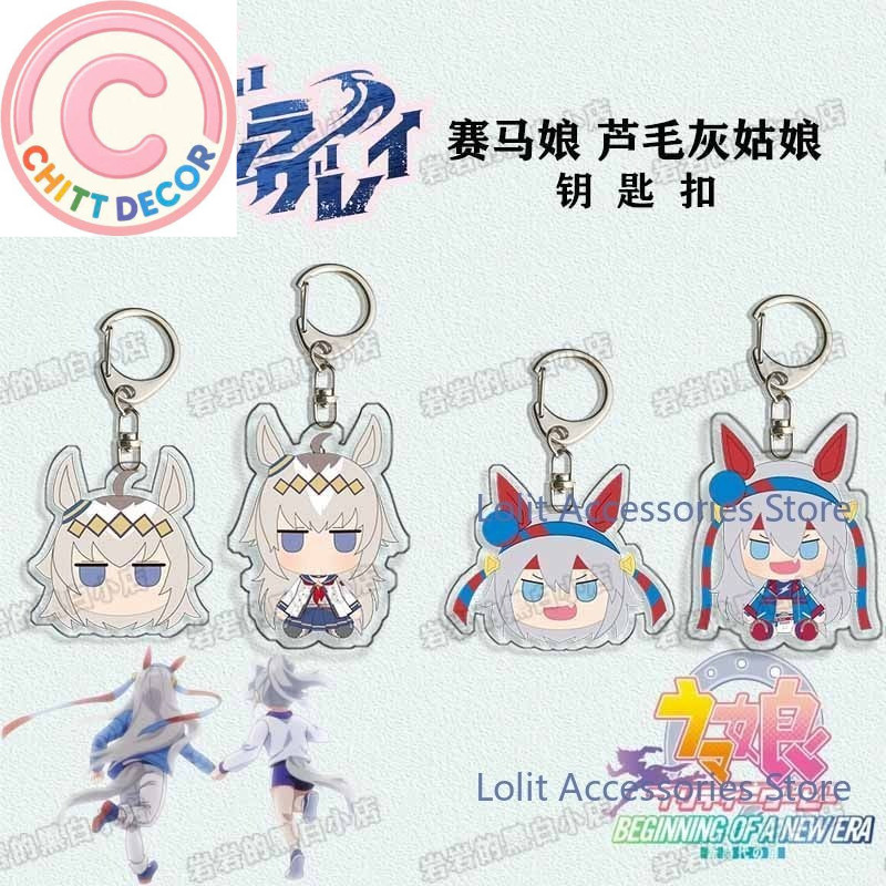 Anime Umamusume: Pretty Derby Oguri Cap Tamamo Cross Acrylic Keychain Backpack Pendant Cosplay Cute 