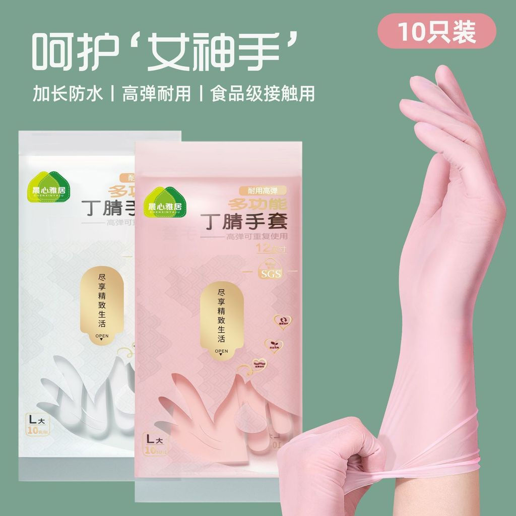 Nitrile kitchen gloves for dishwashing12y Long-lasting, durable, new latex gloves for household use,