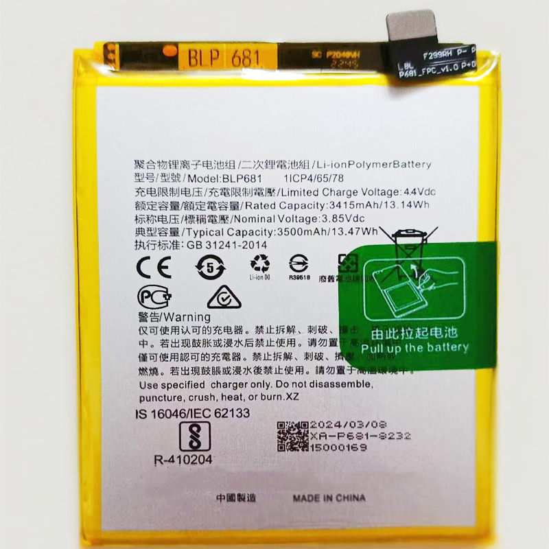 Thích hợp cho pin OPPO R15 R15X R17 R17Pro BLP681 / 679 / 663 / 689 / 651