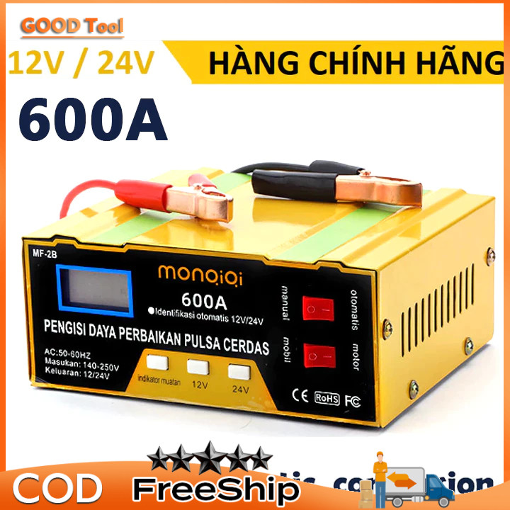 Bộ sạc bình ắc quy tự ngắt 12v 24v, sạc bình ắc quy xe máy ô tô từ 4ah - 200ah -0