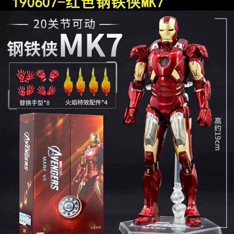 1906-07 Central Action mk7 Iron Man Price 199