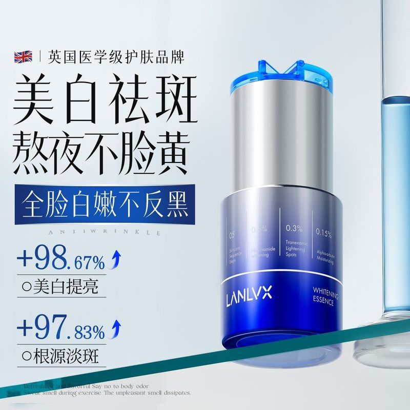 Suizhou City Hanyi Jinshang Trading Co., Ltd. Tinh chất loại bỏ tàn nhang làm trắng da Niacinamide c
