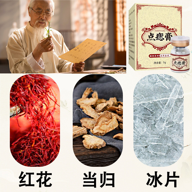 9 ️ ⃣ Sửa chữa Kem nốt ruồi dạng lỏng No Mark Eugene Sóc Squirrel Flat Eugene Silky Thorn Fat Granul