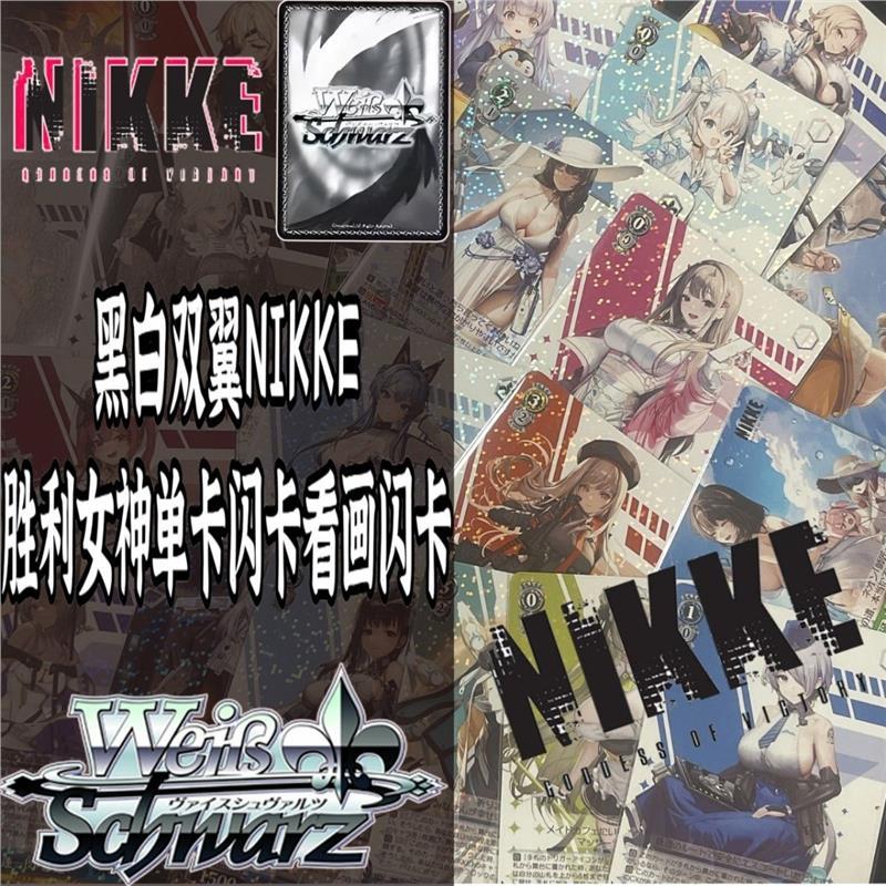 Spot Goods#Genuine NIkke Goddess of Victory Collectible Card Japanese WS Black and White Wings Dorot