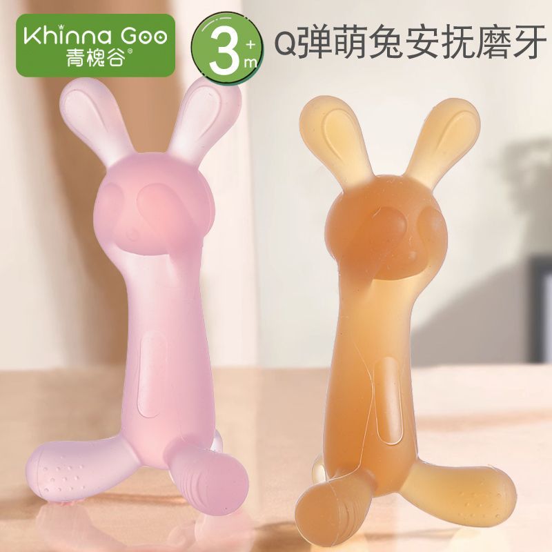 Hot Sale#Little Bunny Teething Stick Baby Teething Rod Silicone Toy for Teething Period, Boilable, A