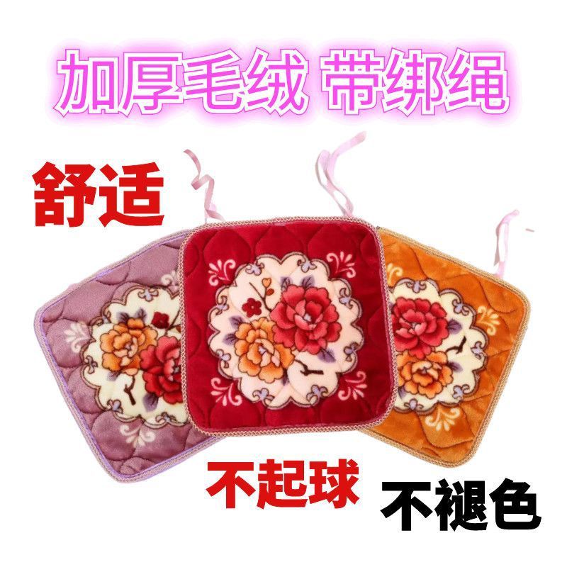 Chống Trơn Trượt Sang Trọng Đệm Ghế Dày Văn Phòng Khách Sạn Nhà Hàng Ghế Đệm Sinh Viên Phân Đệm Mông