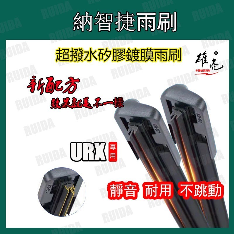 Cần gạt nước LuxGEN LUXGEN URX 2019-NOW Khăn lau phủ silicon URX Cần gạt nước silicon LUXGEN Cần gạt