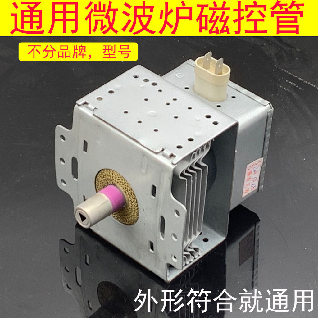 Ống điều khiển từ tính chân trái phải đa năng M24FB-610A (Lắp đặt ngang) Phụ kiện 2M219J / 2M253J