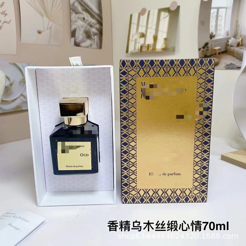 2026 Thương mại xuyên biên giới Việt Nam Beccarat Rouge MFK724 Baijia Le 540 Nước hoa Ji'an Jinghong