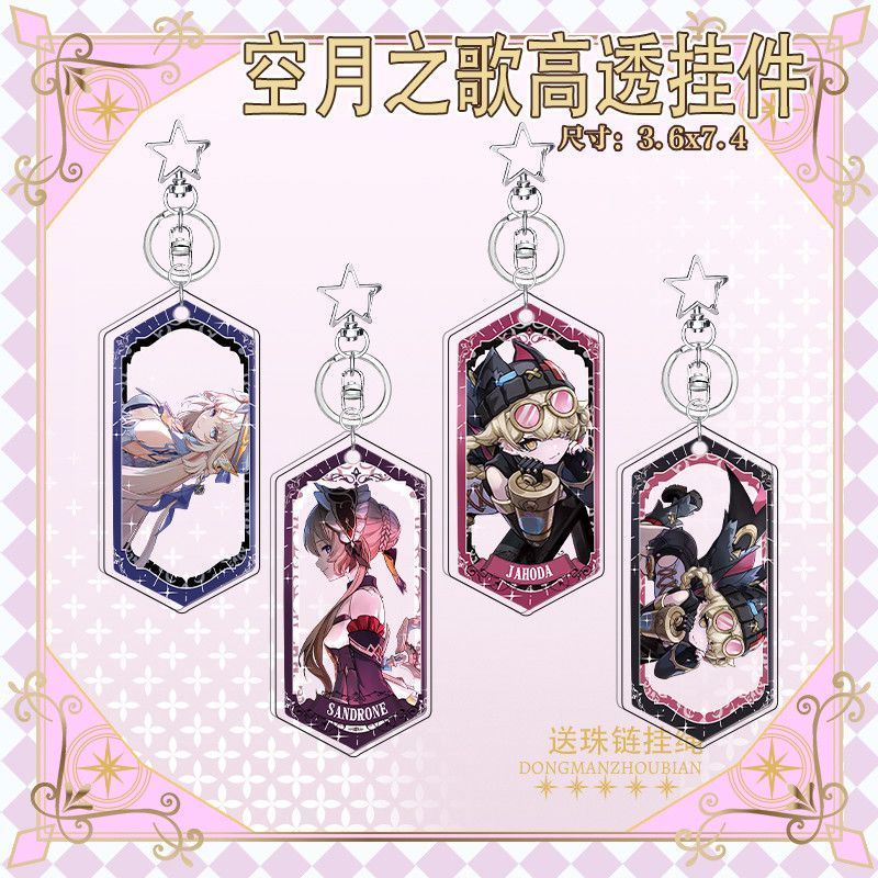 Genshin Impact / Sandrone / Nicole Reeyn / Nicole Reeyn Sandrone Yakoda PV Mặt dây chuyền móc khóa h