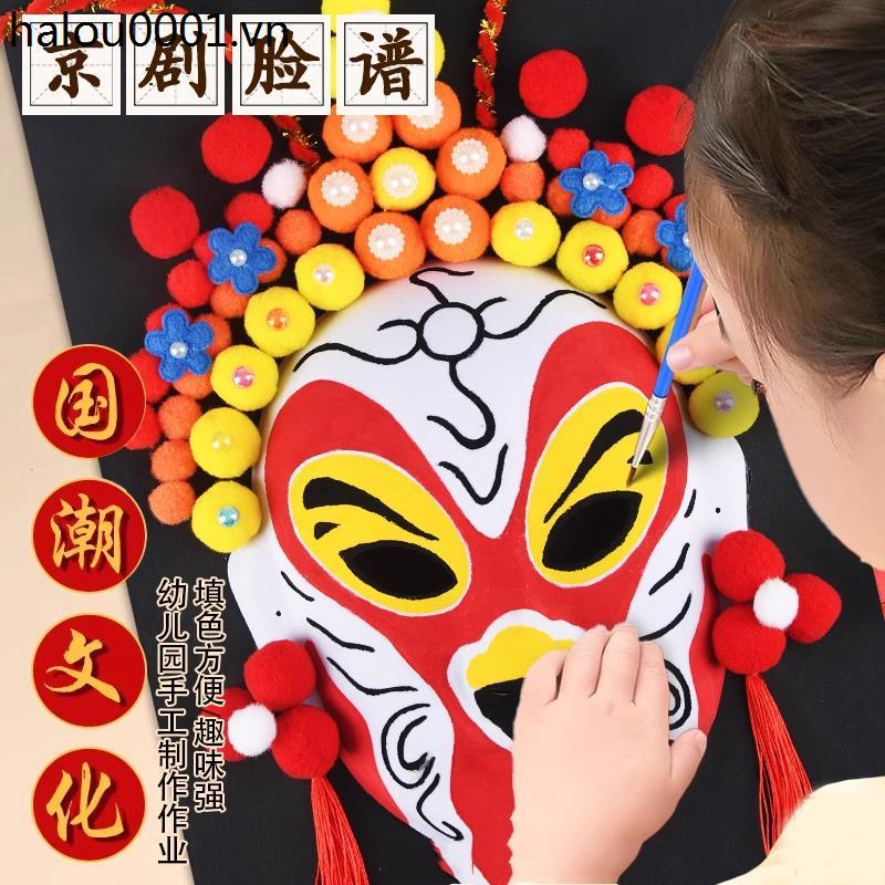Không Bảo Trì Bắc Kinh Phim Truyền Hình Facebook Handmade diy Trống Tranh Graffiti Phẳng Trắng Tông 