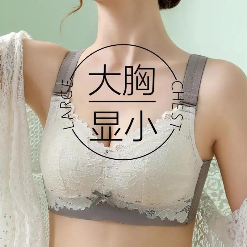 Shantou Thin Lace Breathable Bra for Large Bust, Minimizing, Beautiful Back, Comfortable, Wireless, 