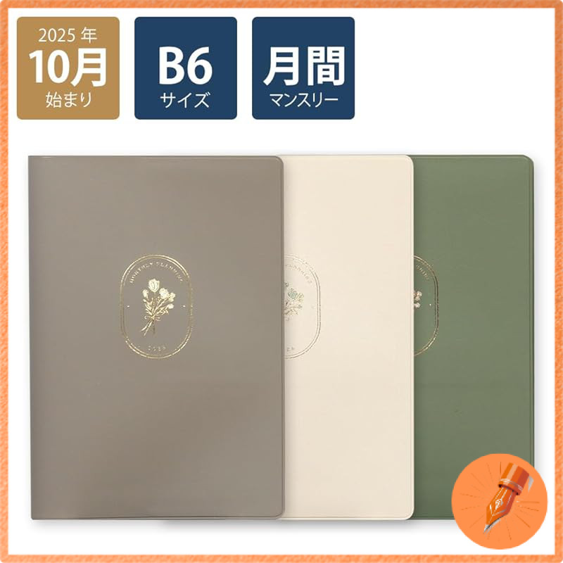 Labclip 2026 B6 Monthly Planner Light Burlocion – Starting October 2025