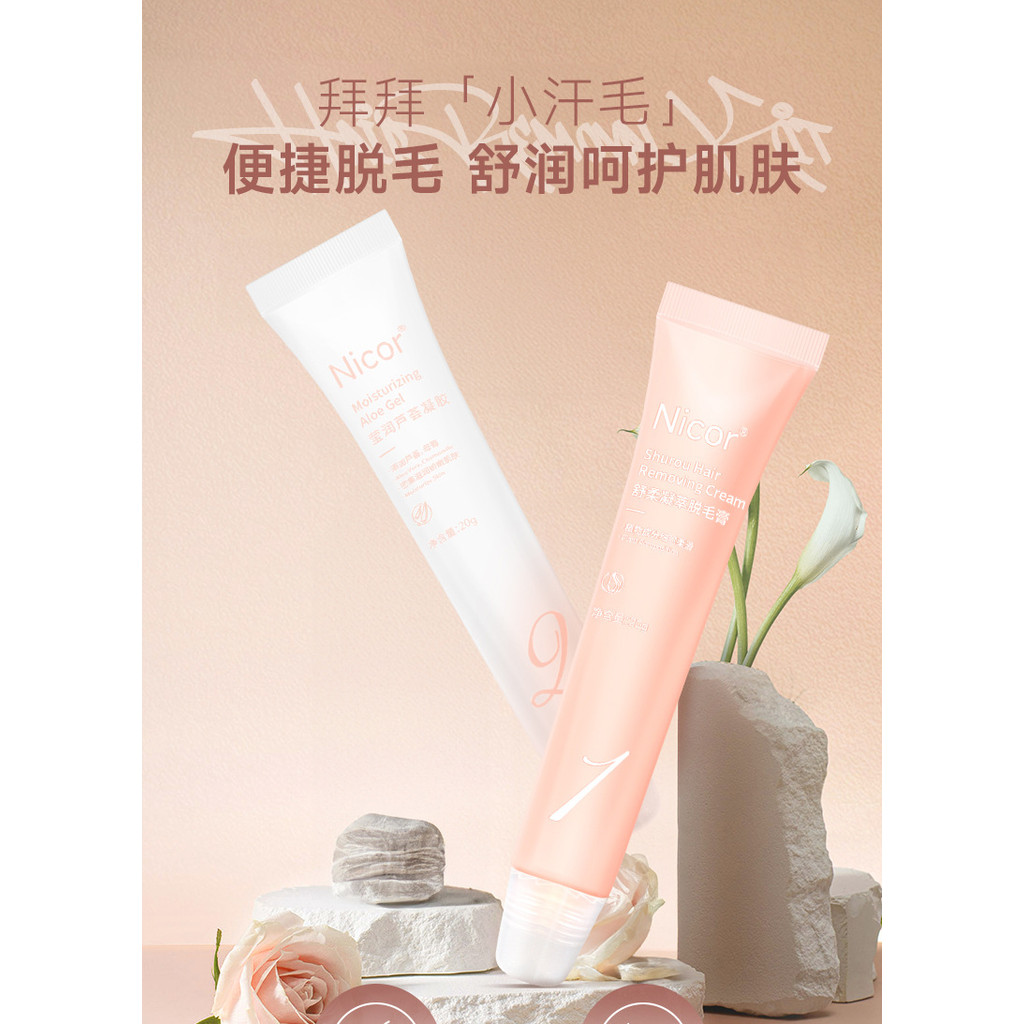 [Sẵn Sàng] Bộ Kem Tẩy Lông Nicor Nam Nữ Cơ Thể Nhẹ Nhàng Tẩy Lông Loại lem Bộ Hai Mảnh WJG