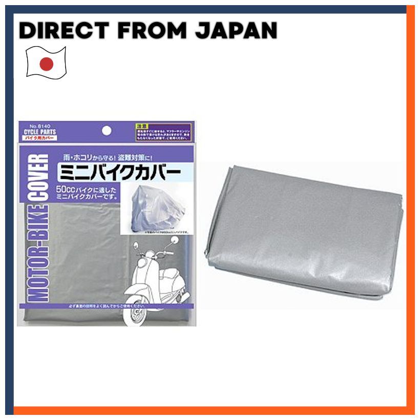 Makoto Mini Bike Cover