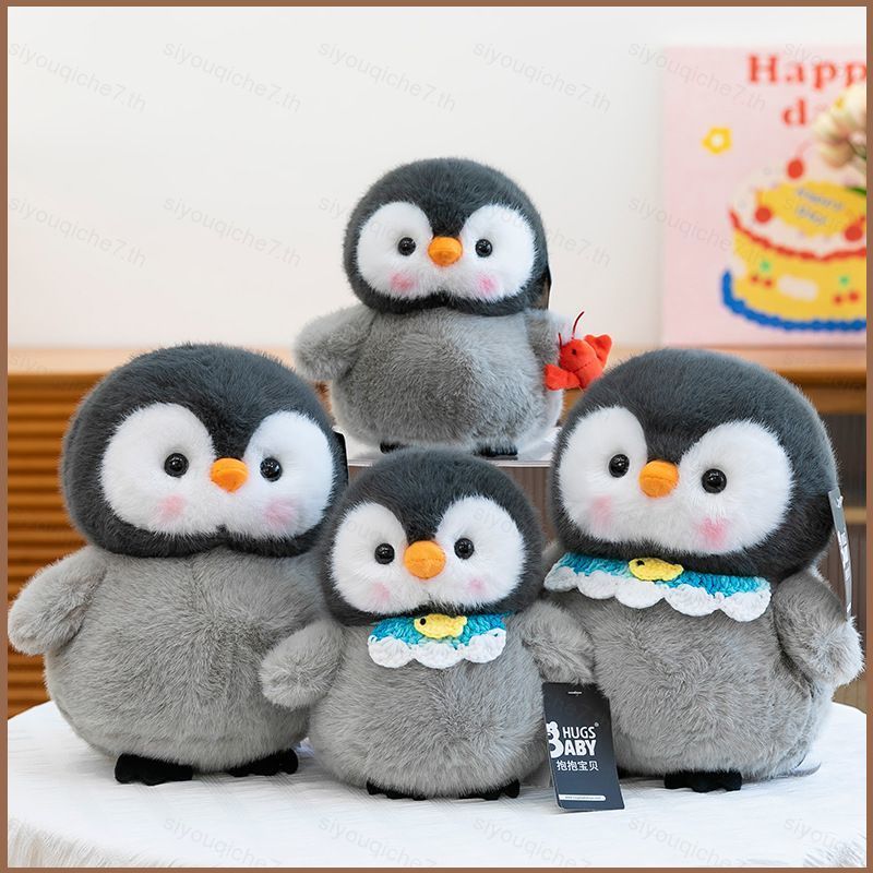 SY Penguin Plushie Dễ Thương Tôm Hùm Yếm Đồ Chơi nhồi bông Sang Trọng Đồng Hành Búp Bê