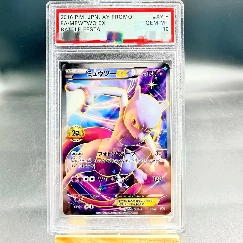 Thẻ đánh giá PTCG PSA10 DIY 2016 P.M. JPN. XY KHUYẾN MÃI FA / MEWTWO EX XY-P Bộ sưu tập Thẻ sao chép