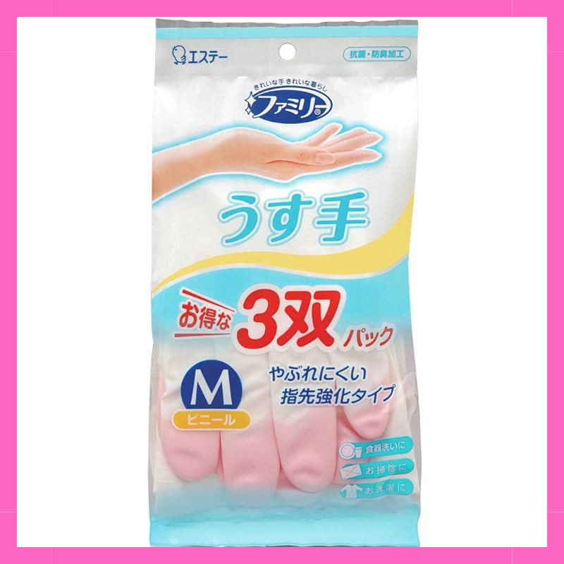 Family Pack of Thin Vinyl Gloves with Reinforced Fingertips, Size M - 3 Pairs (2 Pink & 1 Green) - S