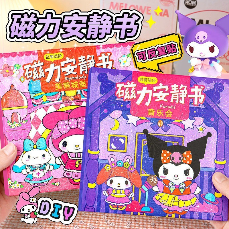 Tự Làm Sách 18cm Từ Tính Li Trẻ Em Cắt Đồ Chơi Từ Tính Dán Free Big Book Ou Quiet Book Handmade