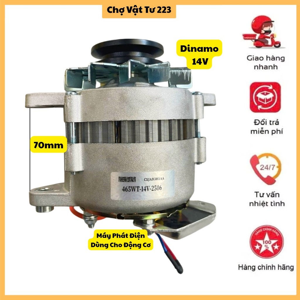 Dinamo Máy Phạt Điện 12V Chân 70mm Dùng Cho Động Cơ Diesel