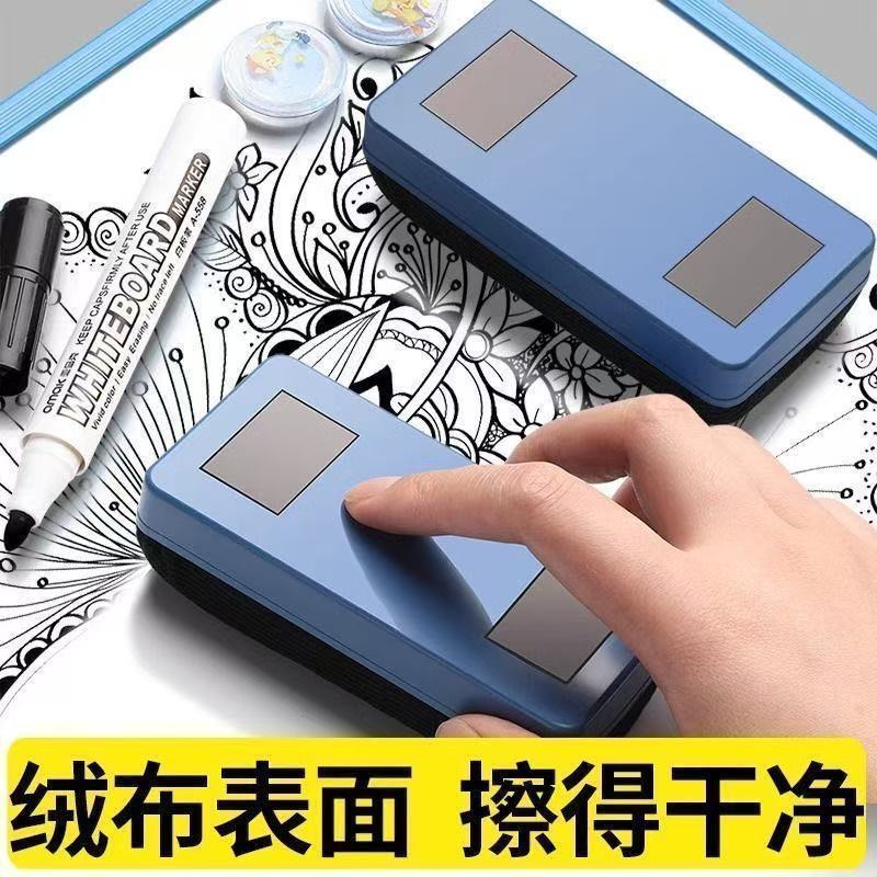 Blackboard Eraser Whiteboard Eraser Universal Classroom Blackboard Eraser Chalk Chuyên dụng Trẻ em ư