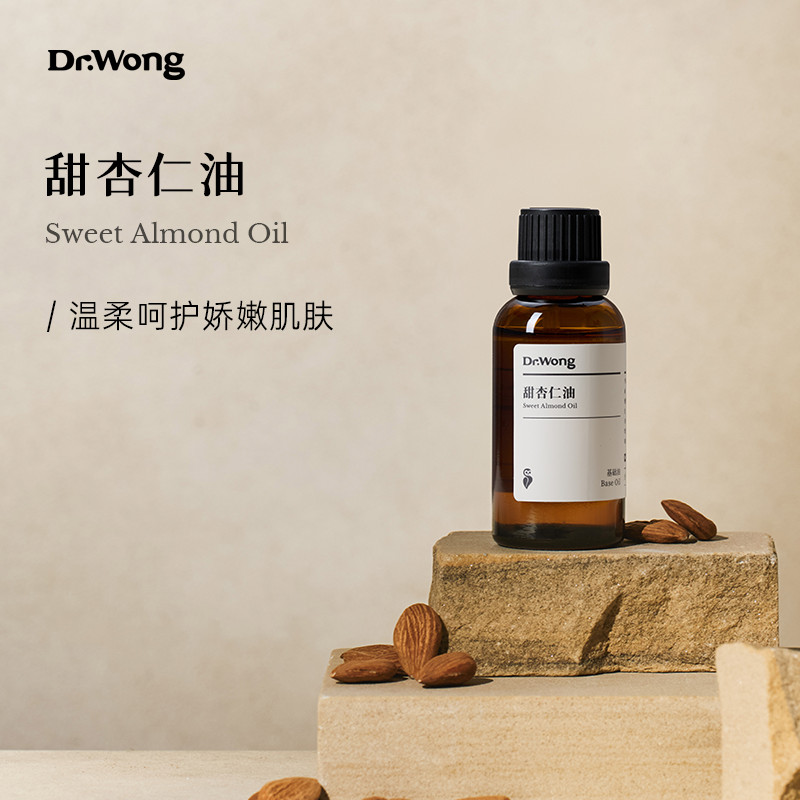 Bác sĩ Wong Sweet Almond Oil Facial Base Oil Natural Skin Care Body Massage Oil Dưỡng Ẩm Chăm Sóc Ti