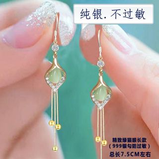 Bông tai dòng chảy cao cấp Cảm thấy mỏng hơn Bông tai nữ Opal xanh Bông tai nhẹ nhàng Tính khí sang trọng Bông tai thả nước Cao cấp Slimer Nhìn hợp thời trang Bông tai dòng chảy cao cấp Bông tai nữ Opal xanh nhẹ sang trọng