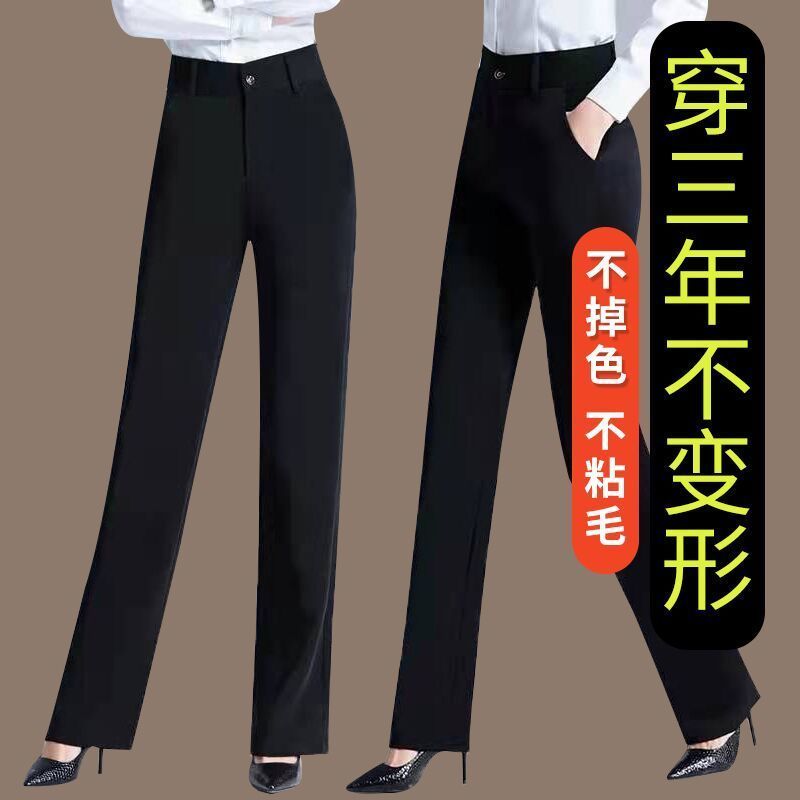 Mùa Xuân Thu Phù Hợp Với Quần Nữ Cao Cấp Ôm Hơn Nhìn Drapey Đen Thẳng Quần Nữ Quần Chuyên Nghiệp Nữ 