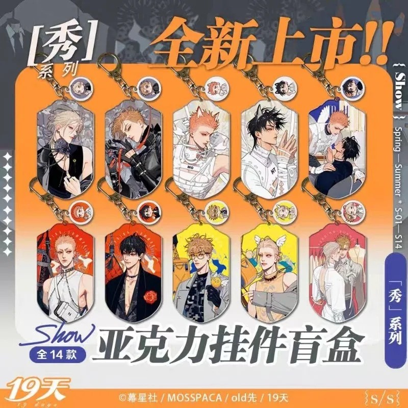Móc khóa 19 Days Manhua Anime Boylove Acrylic Mica in hình Jian Yi Zhan Zheng Xi He Tian Mo Guan Sha